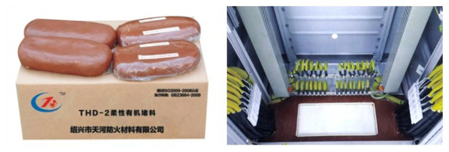 THD-2柔性有机堵料-绍兴市天河防火材料有限公司-有机堵料厂家价格_防火封堵材料_阻火包电缆沟支架